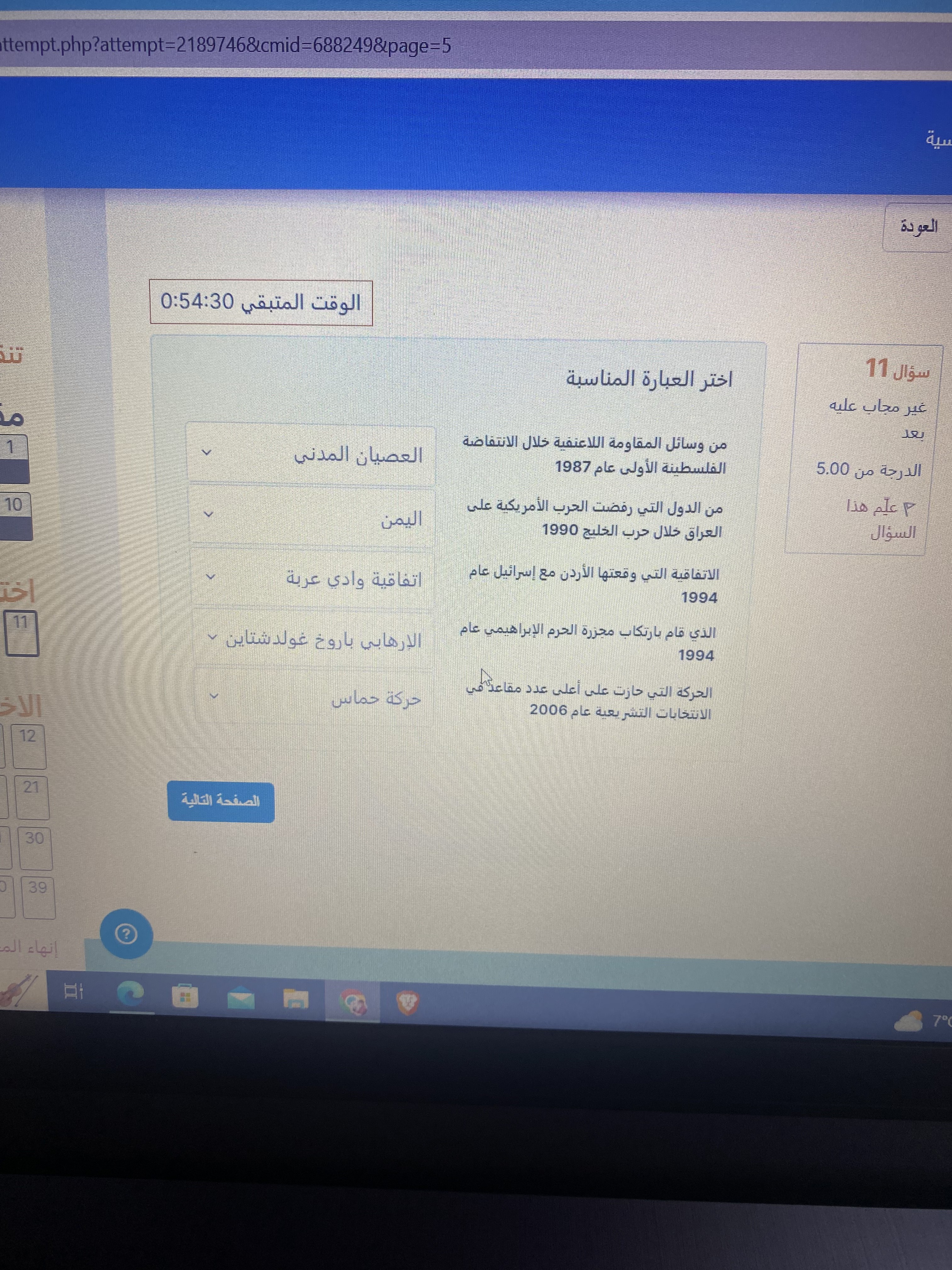 فاينل دراسات - IMG_6253.jpg